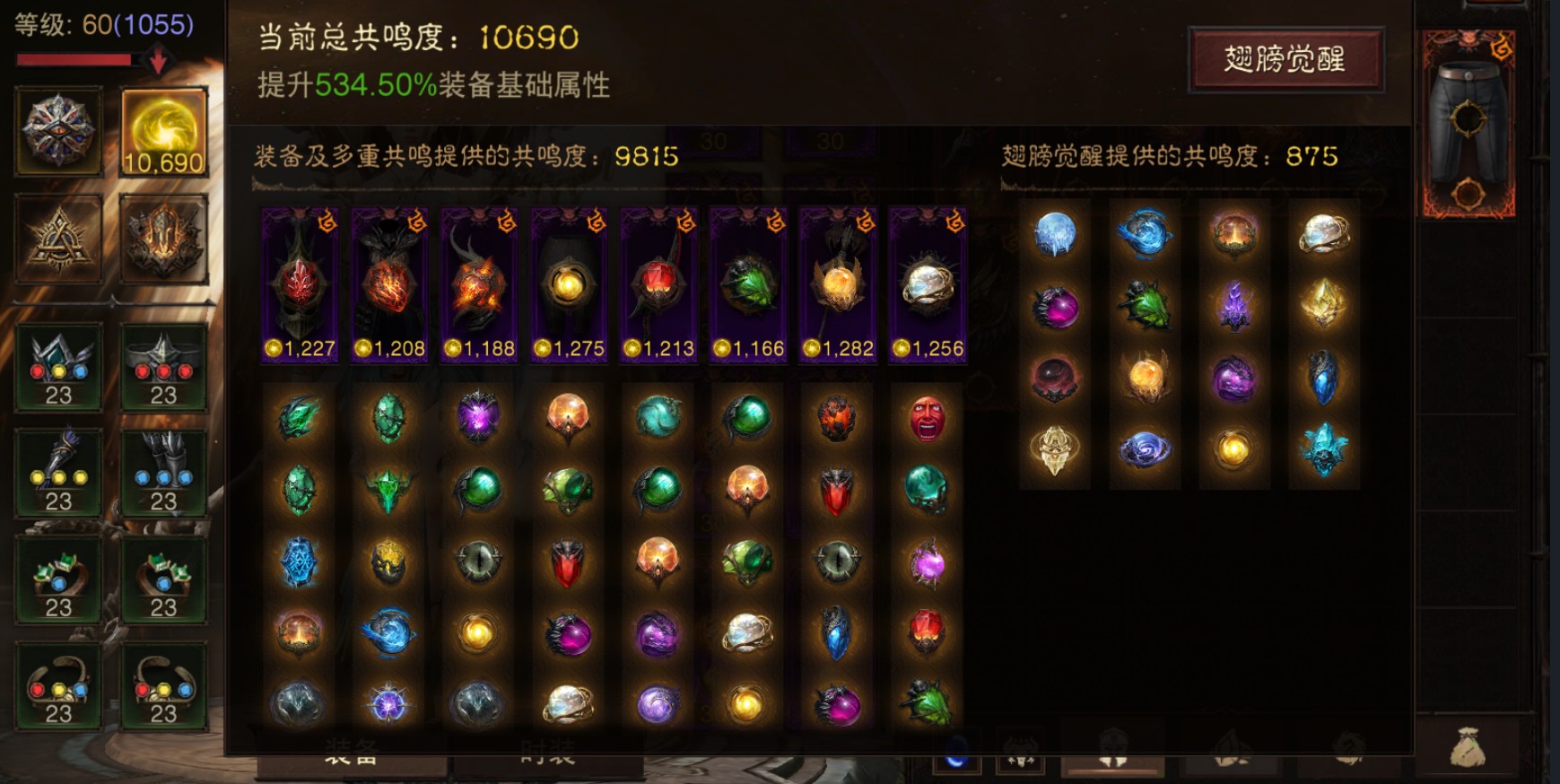 AH12171暗黑不朽账号详情图1 AH12171暗黑不朽账号详情图1