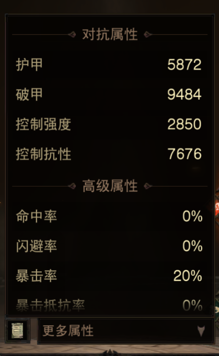 AH12171暗黑不朽账号详情图11 AH12171暗黑不朽账号详情图11