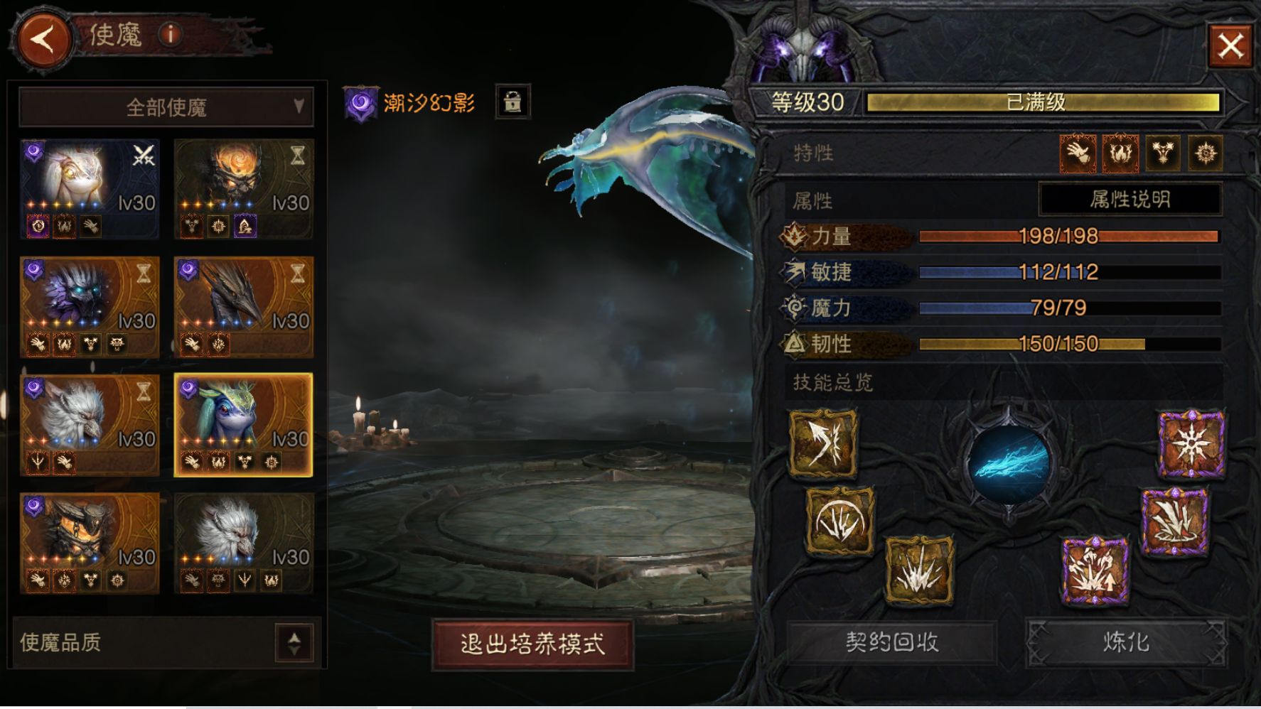 AH12171暗黑不朽账号详情图16 AH12171暗黑不朽账号详情图16