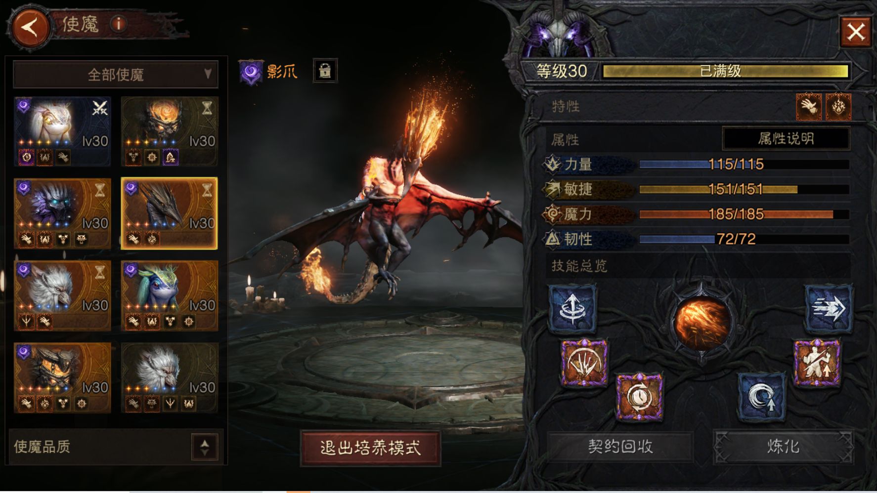 AH12171暗黑不朽账号详情图17 AH12171暗黑不朽账号详情图17