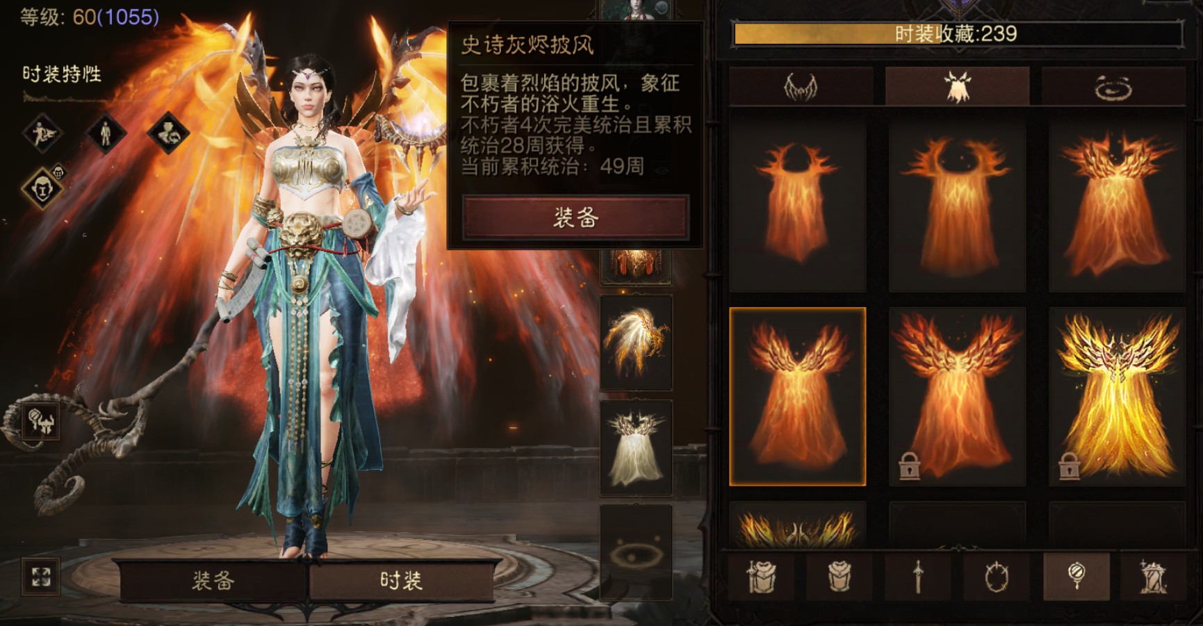 AH12171暗黑不朽账号详情图21 AH12171暗黑不朽账号详情图21