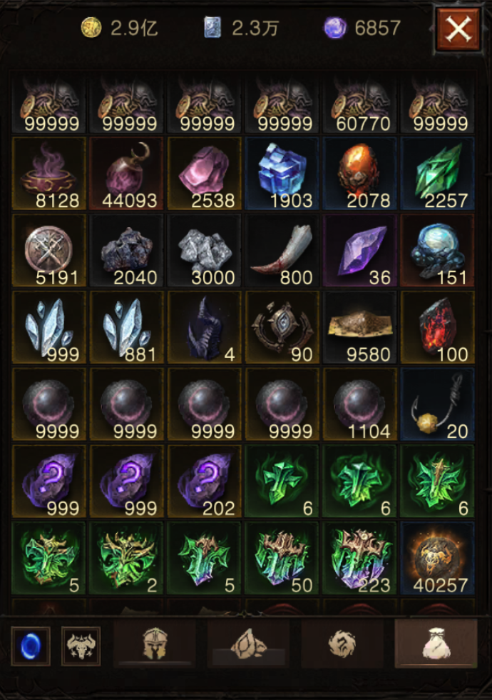 AH12171暗黑不朽账号详情图30 AH12171暗黑不朽账号详情图30