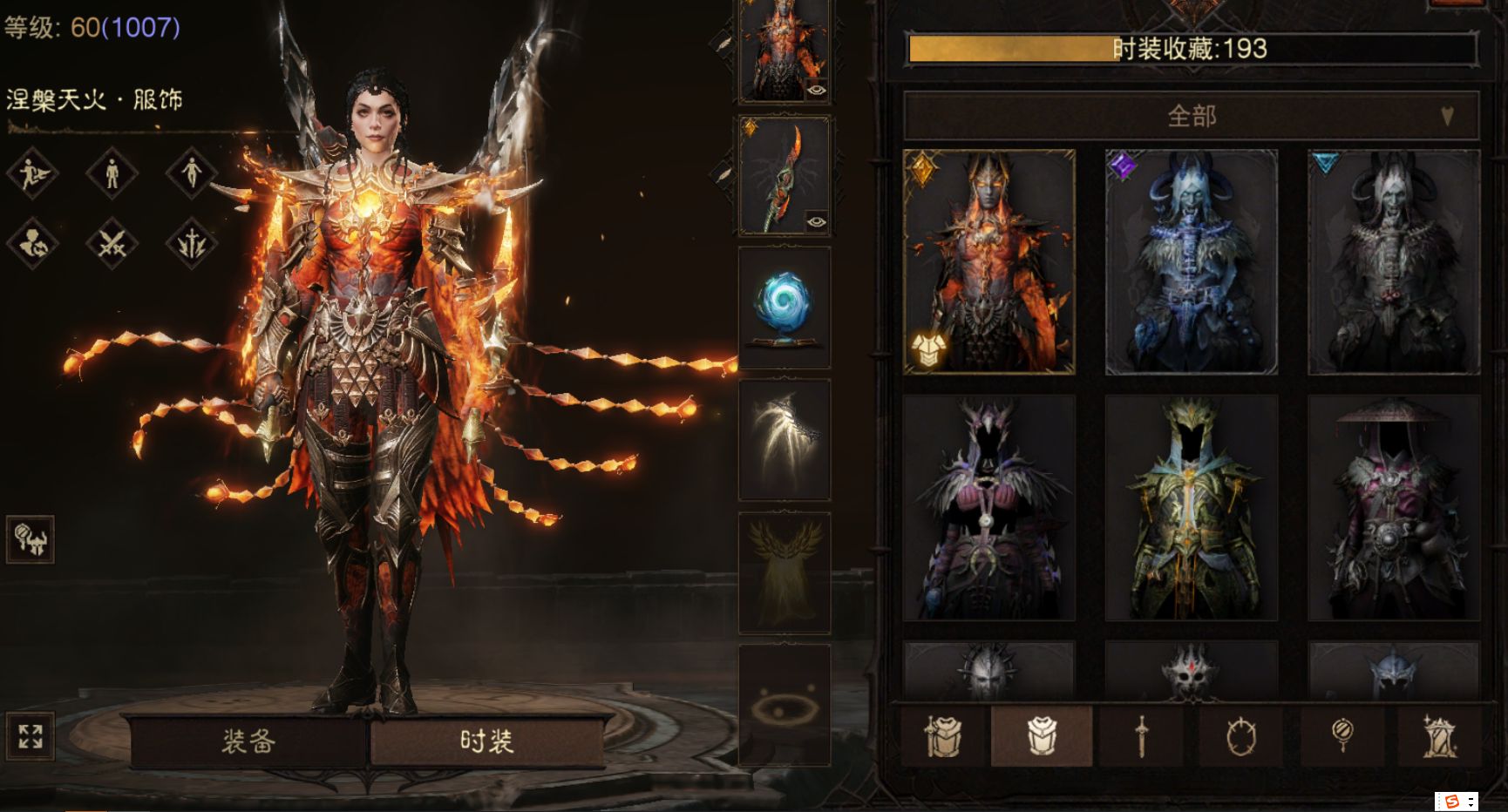 AH61869暗黑不朽账号详情图14 AH61869暗黑不朽账号详情图14