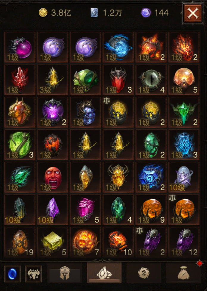 AH61869暗黑不朽账号详情图13 AH61869暗黑不朽账号详情图13