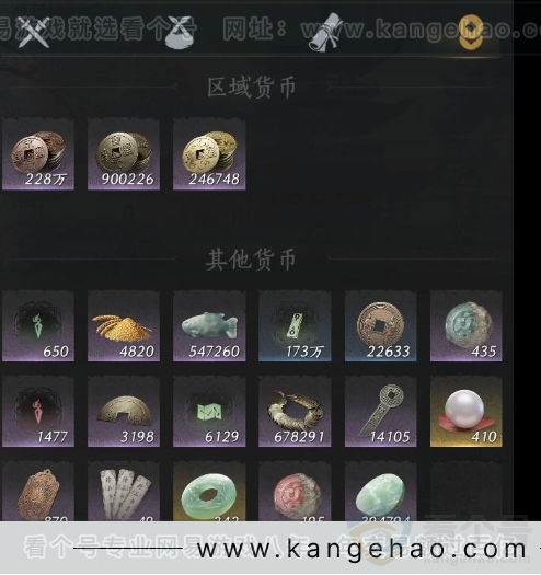 YYS32796燕云十六声账号详情图9 YYS32796燕云十六声账号详情图9