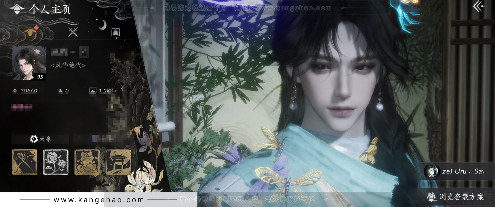 YYS32796燕云十六声账号详情图1 YYS32796燕云十六声账号详情图1