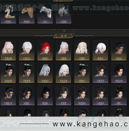 YYS32796燕云十六声账号详情图5 YYS32796燕云十六声账号详情图5