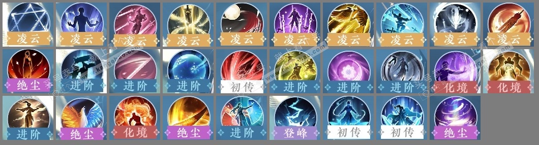 NSH323835逆水寒手游账号详情图16 NSH323835逆水寒手游账号详情图16