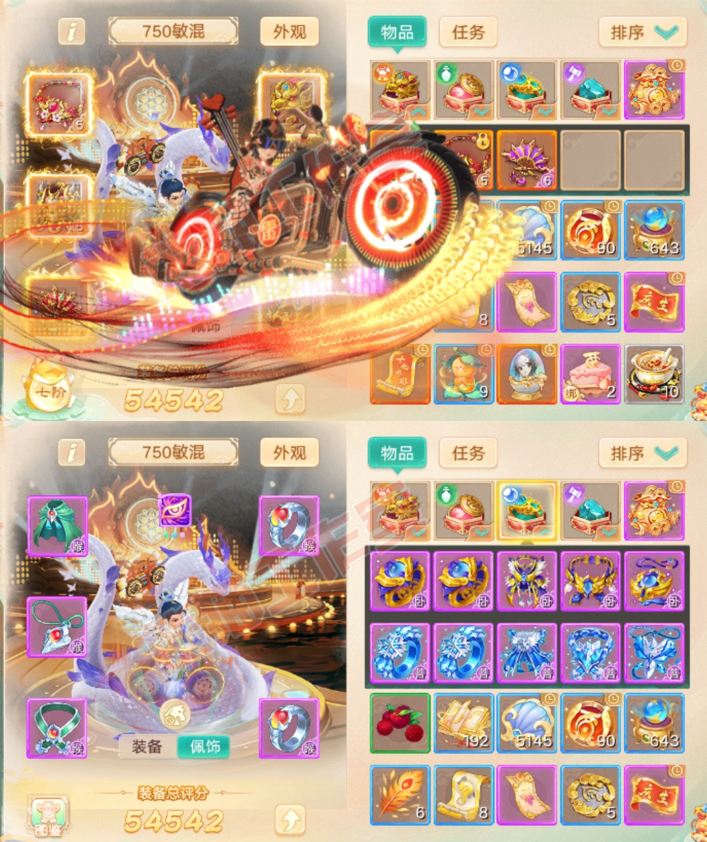 93575大话西游账号详情图1 93575大话西游账号详情图1