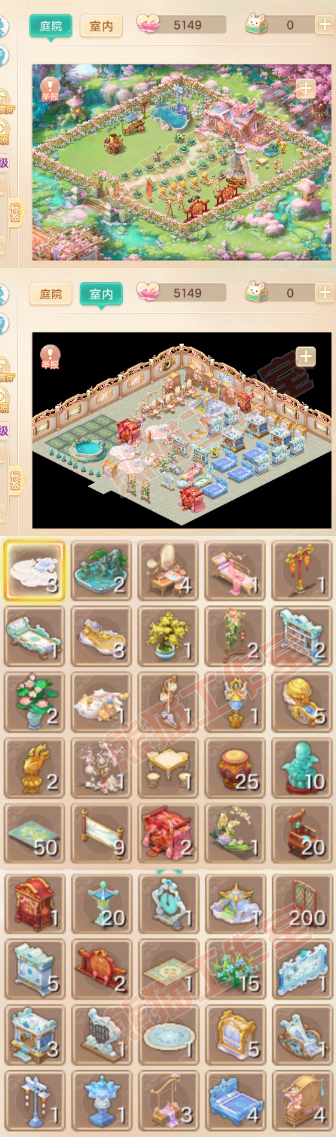 93575大话西游账号详情图10 93575大话西游账号详情图10