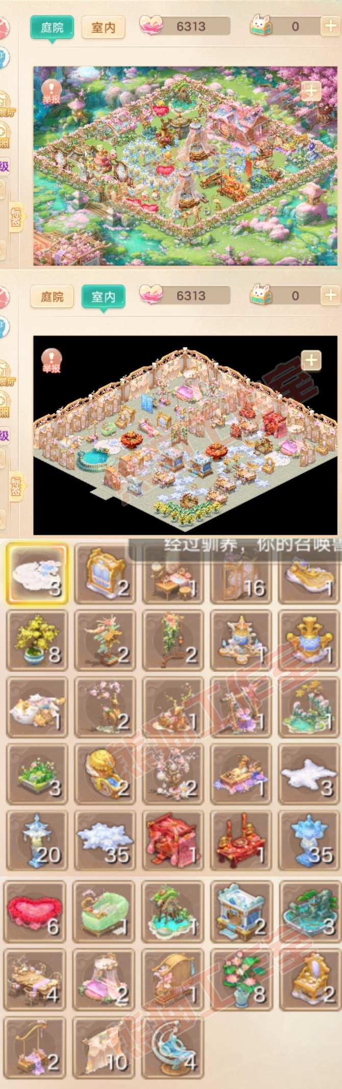 26355大话西游账号详情图11 26355大话西游账号详情图11