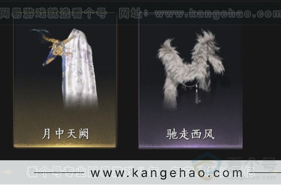 YYS32799燕云十六声账号详情图8