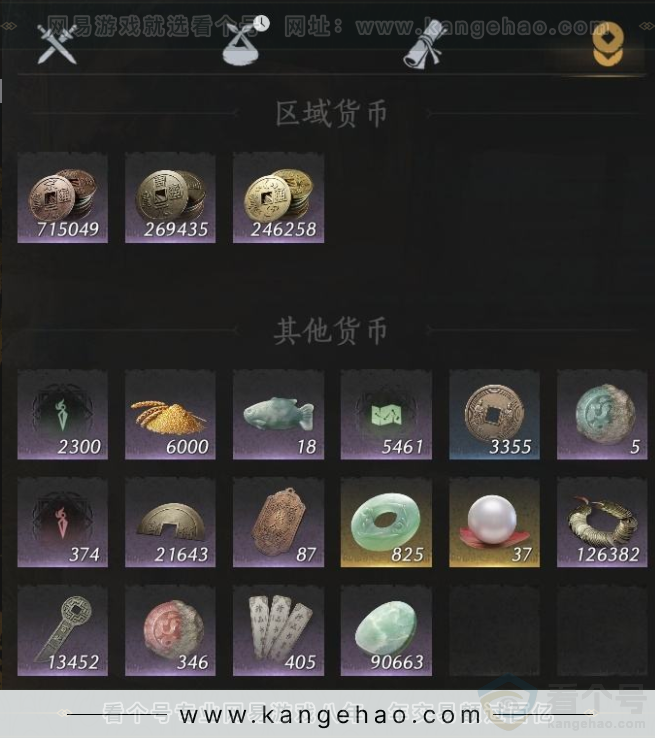 YYS32799燕云十六声账号详情图11