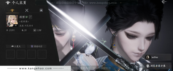 燕云十六声账号官服角色等级：95
 风华值：25591
 武林造诣：3.001鹅
 套装：问春何苦/晏平生/月中天阙/花问春言/芳时歇/午风清/快哉风/南风熏/一心三藏/逐红花/遥夜行/江湖客/上青云/舞花间/松...