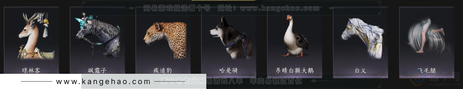 YYS32803燕云十六声账号详情图9