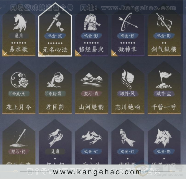 YYS32803燕云十六声账号详情图15