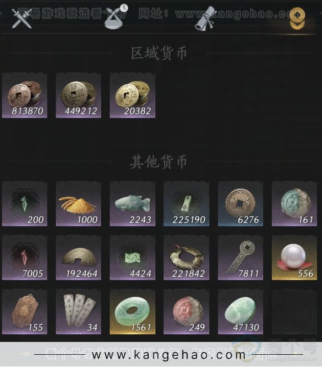 YYS32803燕云十六声账号详情图13