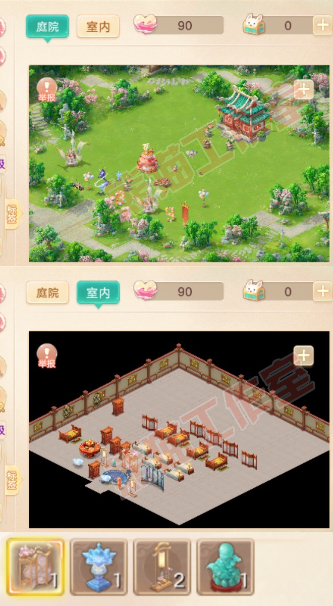 K2367大话西游账号详情图8 K2367大话西游账号详情图8