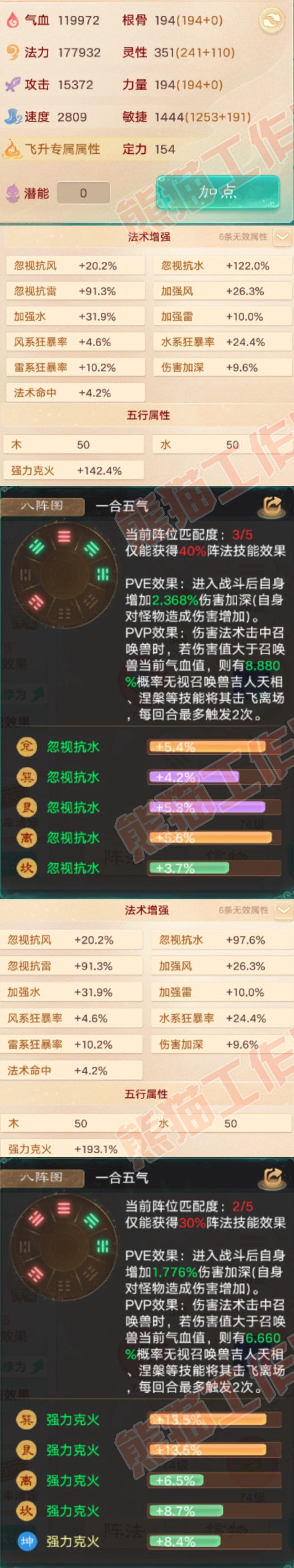 K2367大话西游账号详情图2 K2367大话西游账号详情图2