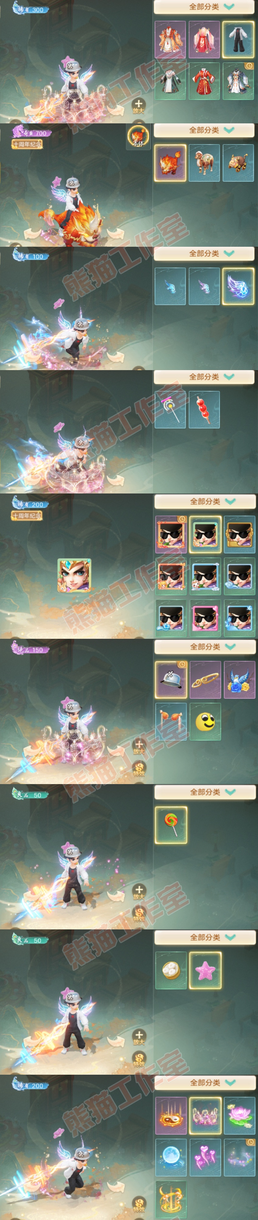 K2367大话西游账号详情图7 K2367大话西游账号详情图7