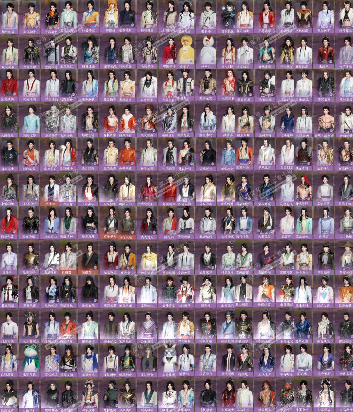 NSH323857逆水寒手游账号详情图9 NSH323857逆水寒手游账号详情图9