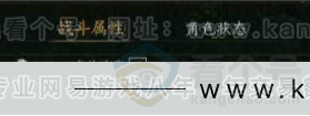 YYS32804燕云十六声账号详情图8