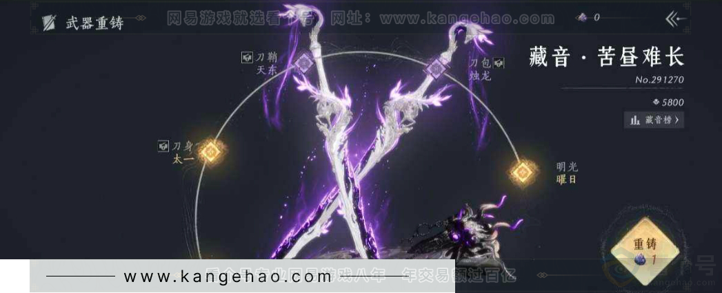 YYS32804燕云十六声账号详情图2