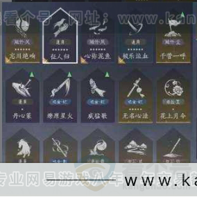 YYS32804燕云十六声账号详情图9
