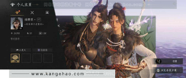 燕云十六声账号官服角色等级：95
风华值：26398
武林造诣：2.685鹅
套装：晏平生/无间无相/葬花吟/乌纱红漪/贺新词/霜寒天泉/
芳时歇/午风清/南风熏/一心三藏/逐红花/遥夜行/江湖客/松花
玉兰/上...