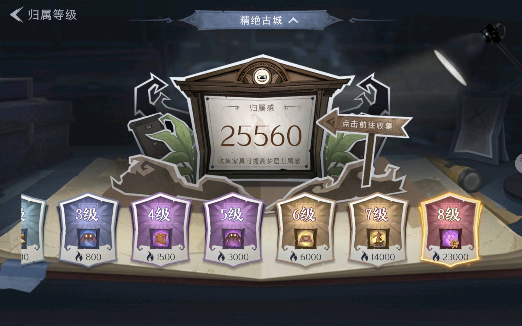 CZR30480超自然行动组账号详情图3