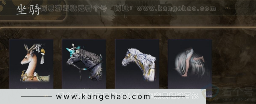 YYS32805燕云十六声账号详情图5