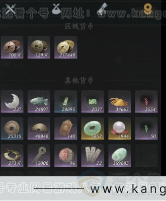 YYS32805燕云十六声账号详情图17