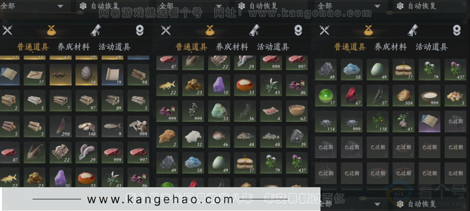 YYS32805燕云十六声账号详情图16