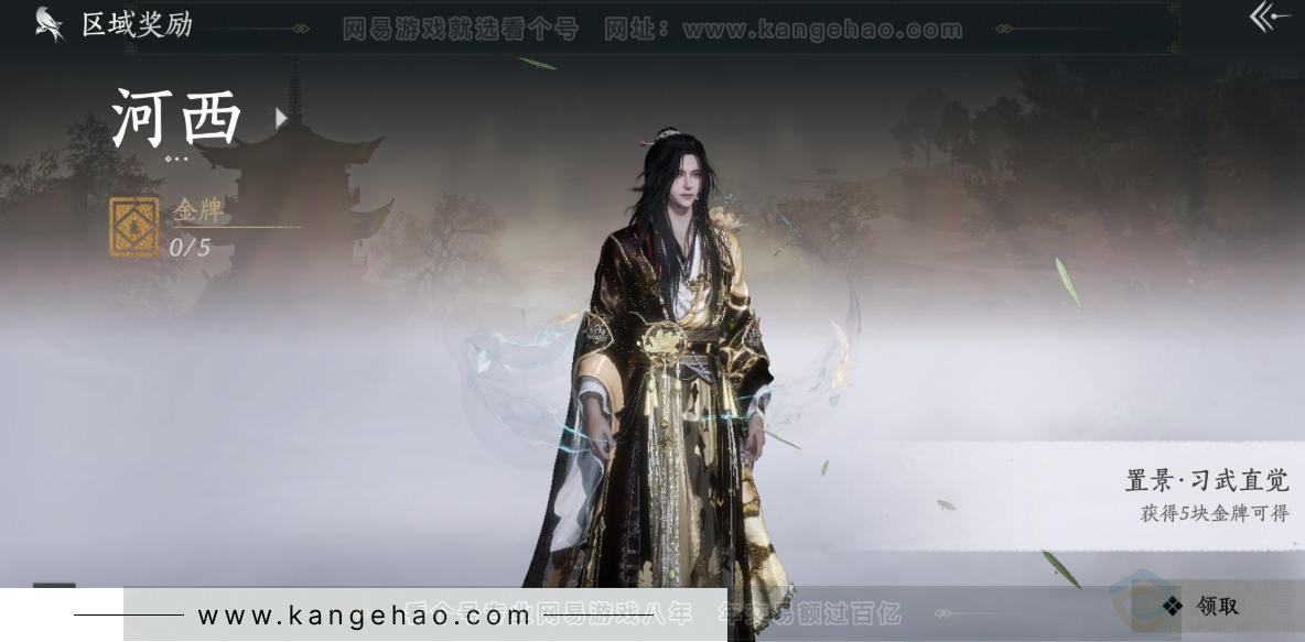 YYS32805燕云十六声账号详情图31