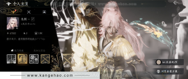 燕云十六声账号官服官服 男角色 等级：95 风华值：67082 武林造诣：3.150鹅 已用7八音 4音玉奇术特效 套装：葬花吟/晏平生/天上白玉京/雪满川/卿知吾心/快哉风/青玉案/剑影藏心/鹊踏枝/贺新词/雁...