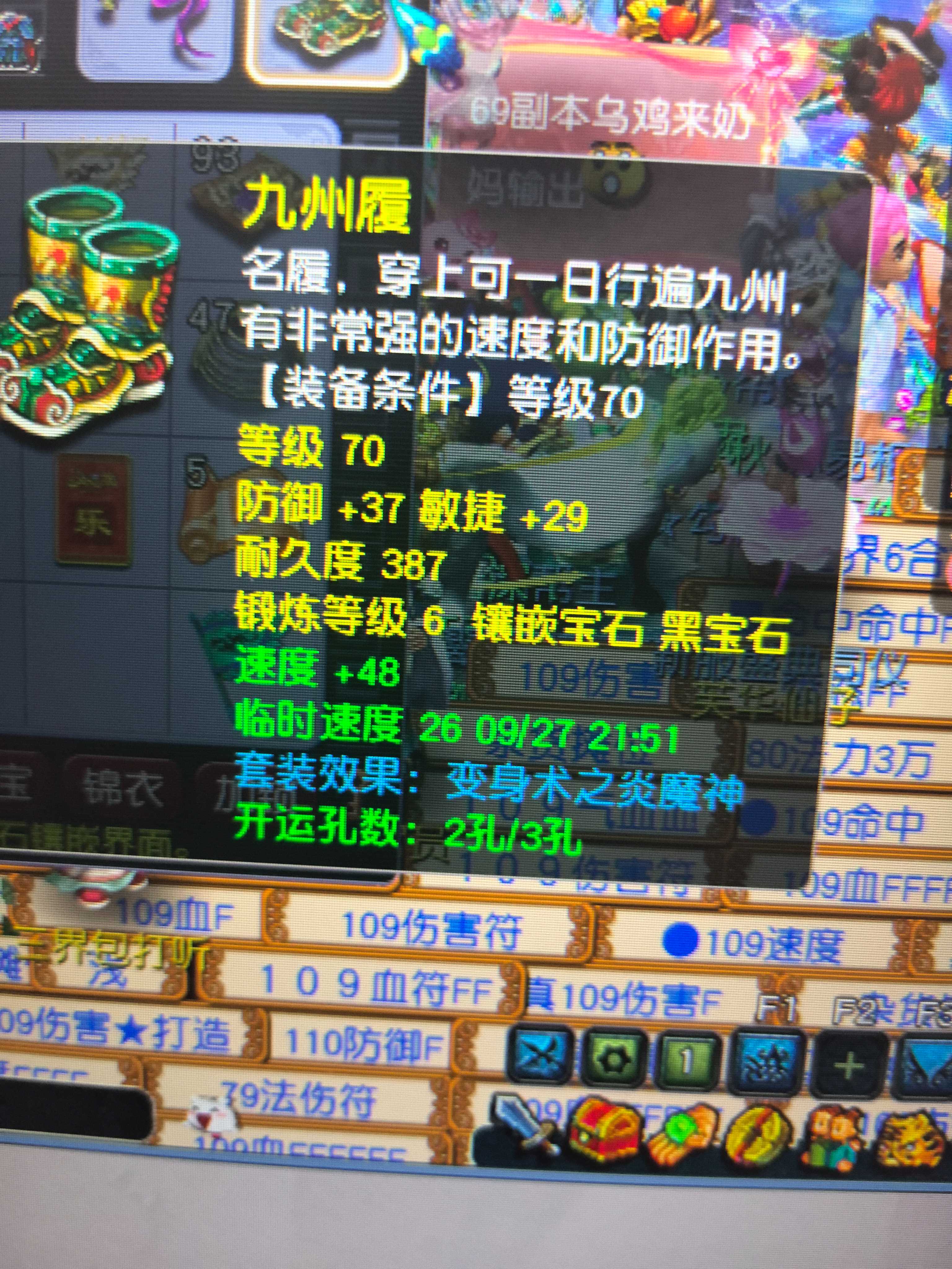 CWF30391梦幻西游畅玩服账号详情图2