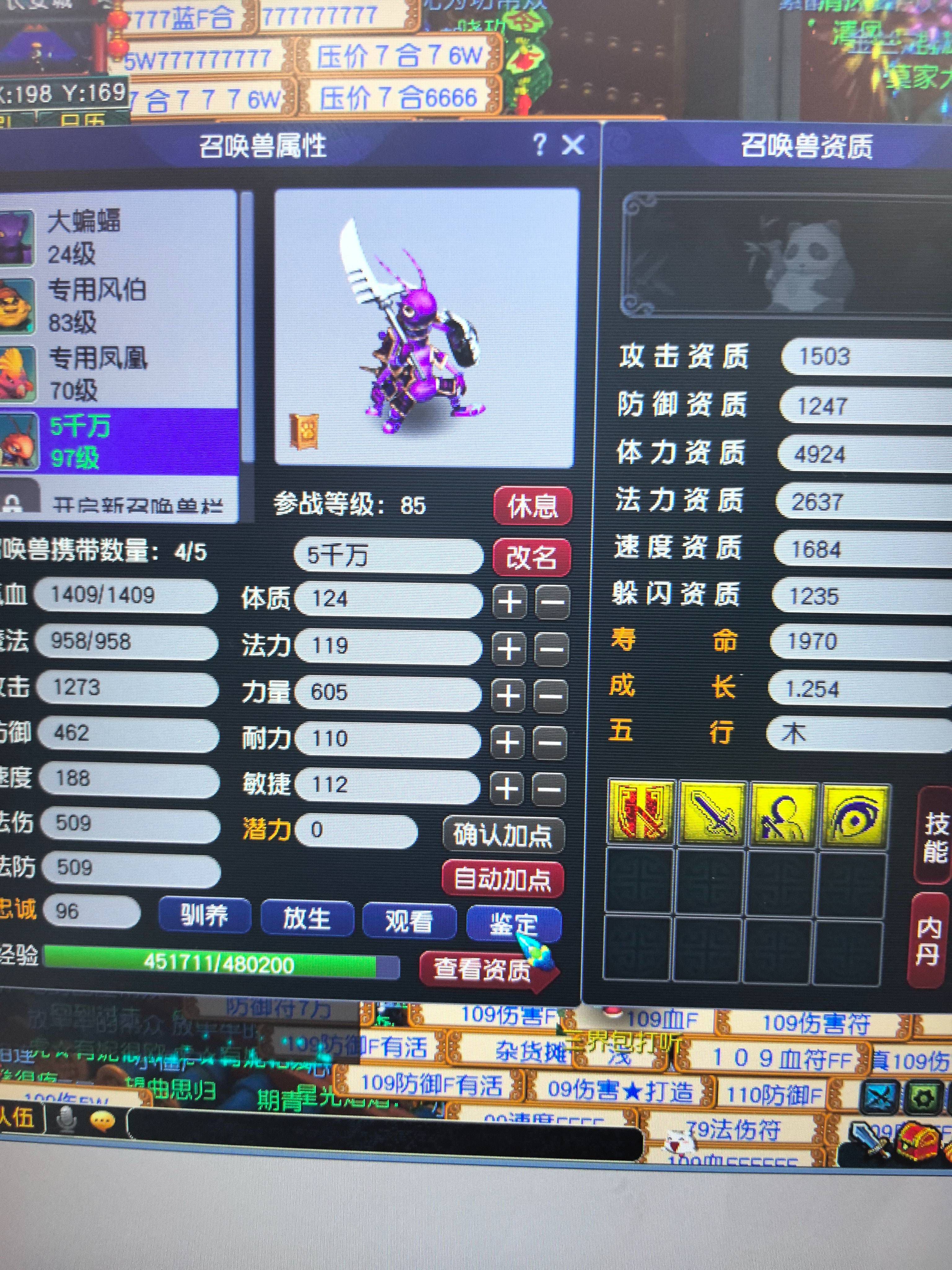 CWF30391梦幻西游畅玩服账号详情图9