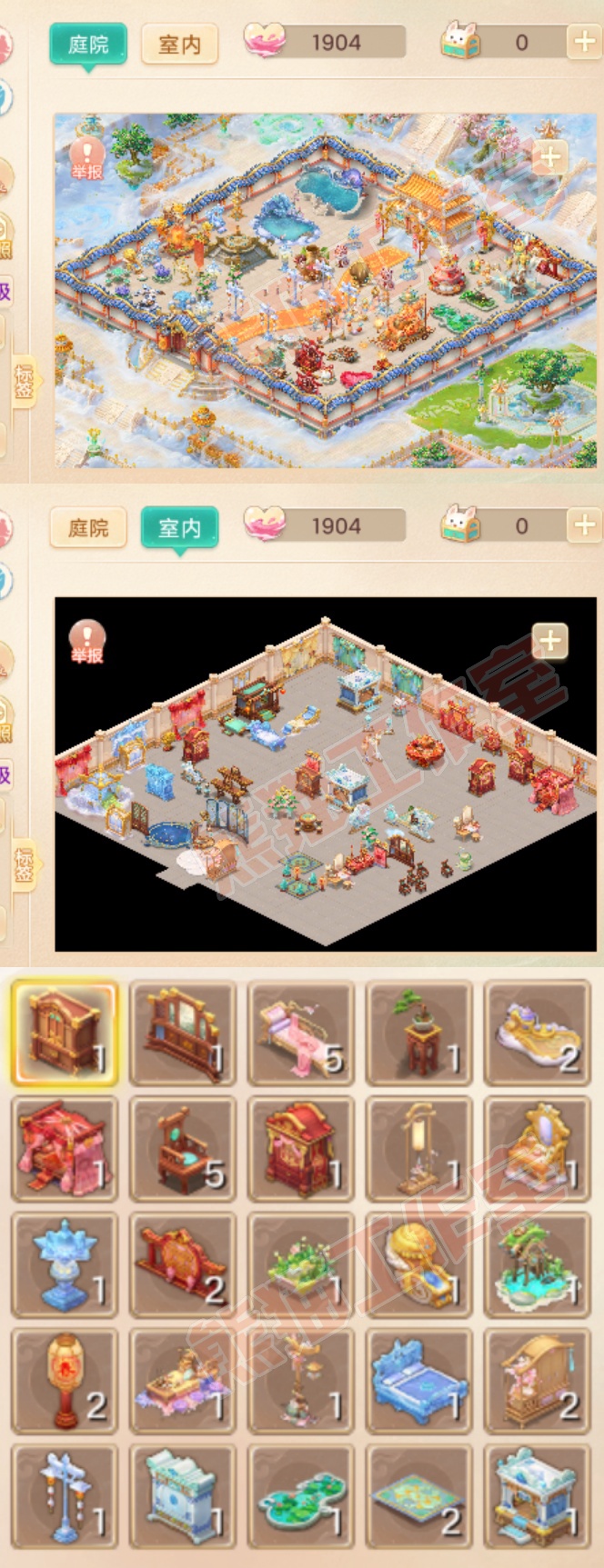 52724大话西游账号详情图11