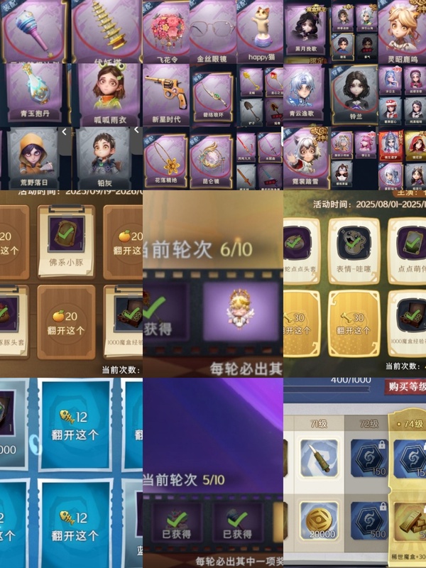 超自然行动组账号官服。
