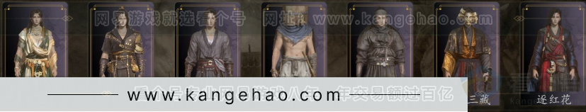 YYS32807燕云十六声账号详情图3