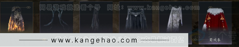 YYS32807燕云十六声账号详情图10