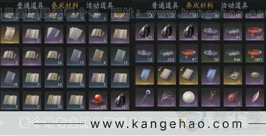 YYS32807燕云十六声账号详情图15