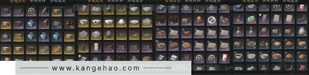 YYS32807燕云十六声账号详情图16