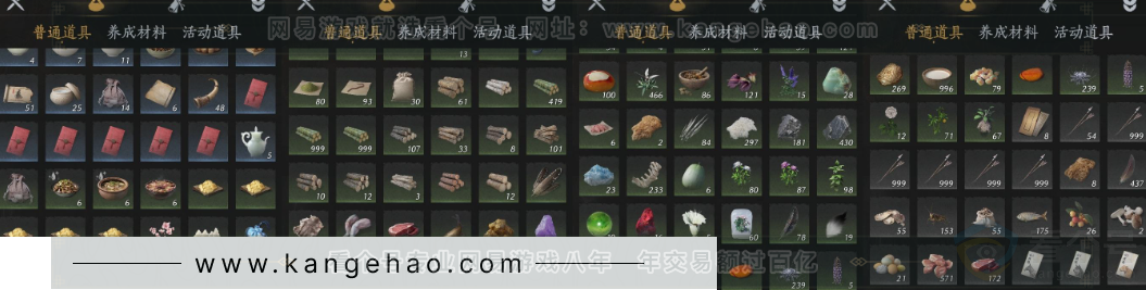 YYS32807燕云十六声账号详情图17