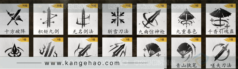 YYS32807燕云十六声账号详情图11