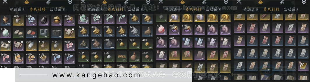 YYS32807燕云十六声账号详情图14