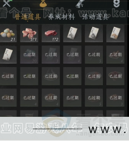 YYS32807燕云十六声账号详情图18