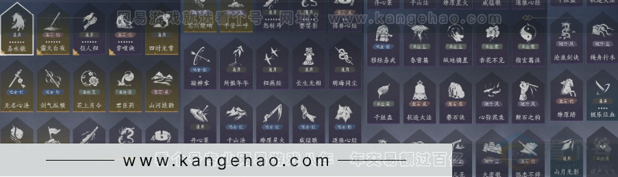 YYS32807燕云十六声账号详情图22