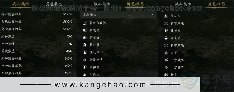 YYS32807燕云十六声账号详情图26