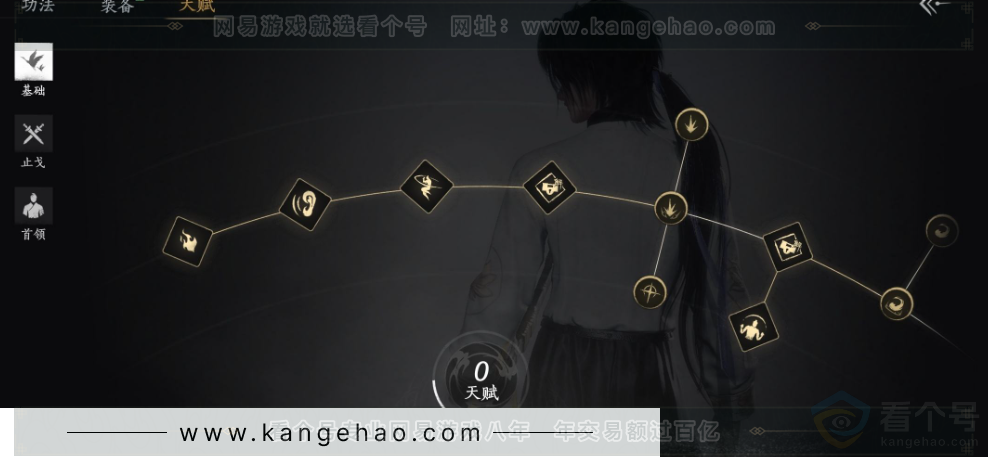 YYS32807燕云十六声账号详情图32